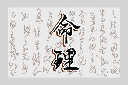黄历2025年黄道吉日查询_日历查询2025年黄道吉日_老黄历2025年黄道吉日