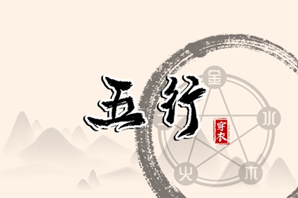 日历网|日历吉时|万年日历