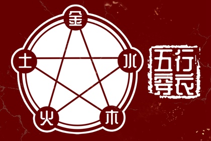 择吉黄历,结婚择吉日,择吉皇历