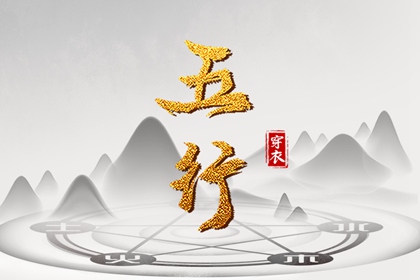 今日农历黄道吉日查询 日历2025年黄道吉日 2025年老黄历黄道吉日