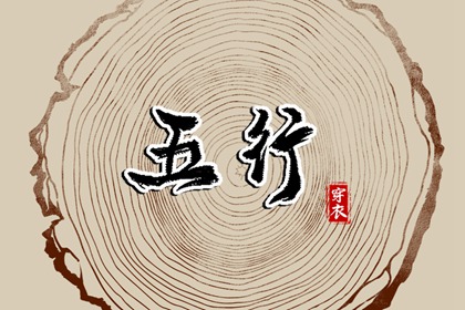 中国万年历黄道吉日|黄历2025年黄道吉日查询|黄道吉日