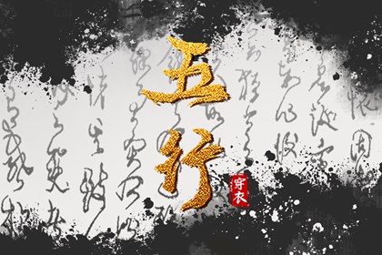 择吉黄历每日宜忌|黄历择吉|开业择吉日